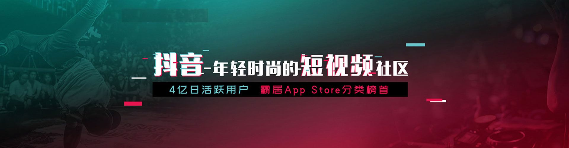 合川信息流大师