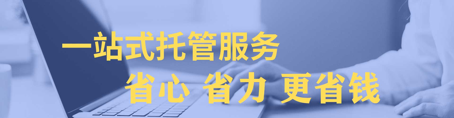 合川竞价开户